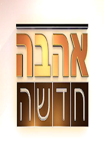 יום הדין