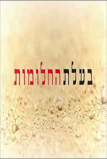 יום הדין