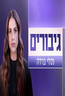יום הדין
