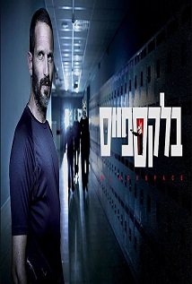 יום הדין