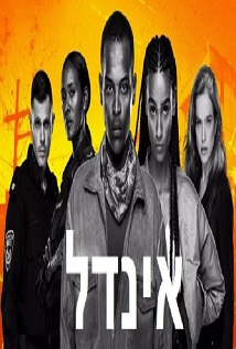 יום הדין