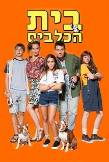 יום הדין