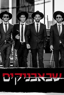 יום הדין
